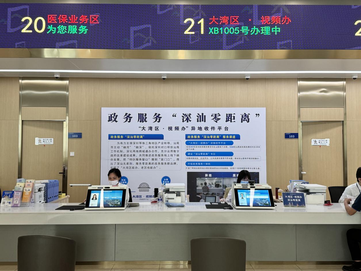 連續兩年躋身粵東西北前三甲 汕尾以科技信息咨詢服務為抓手，打造營商環境新名片