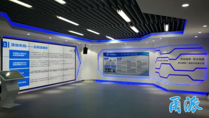 兩大科技信息服務項目落戶，寧波國家級云制造示范基地再添強勁新動能