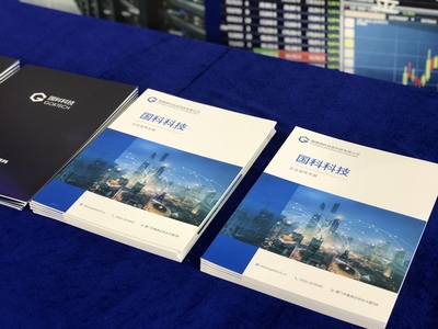 國科科技以『產教融合』賦能未來，閃耀2019廈門國際人工智能教育產業博覽會